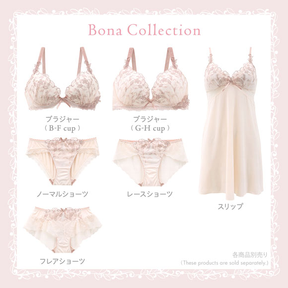 リサマリ Risa Magli ボーナ ブラジャー GH グラマーブラ 単品