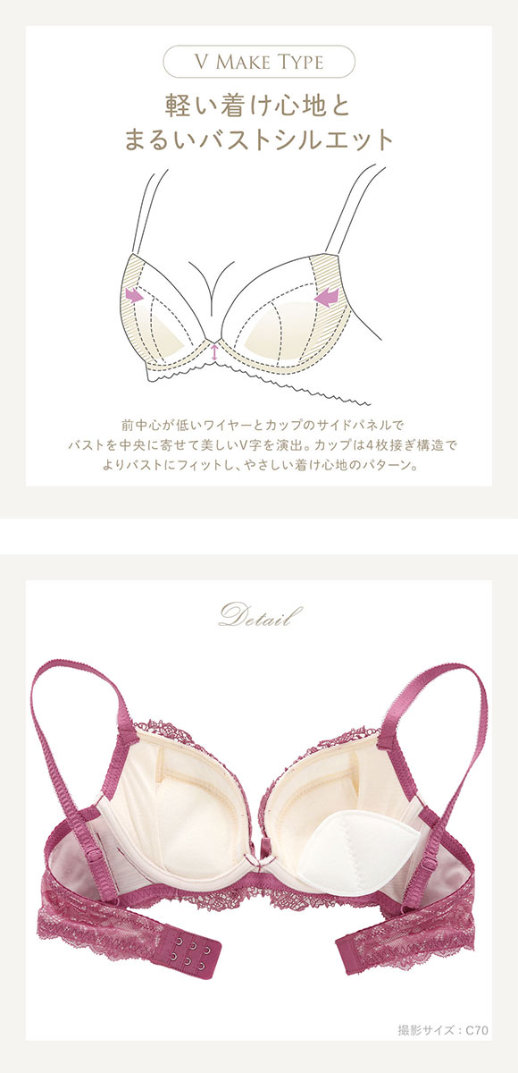 リサマリ Risa Magli レーヌ Reine アリアンナ 3/4カップ ブラジャー BCD 谷間ブラ 単品