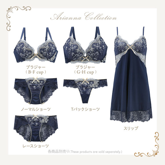 リサマリ Risa Magli レーヌ Reine アリアンナ 3/4カップ