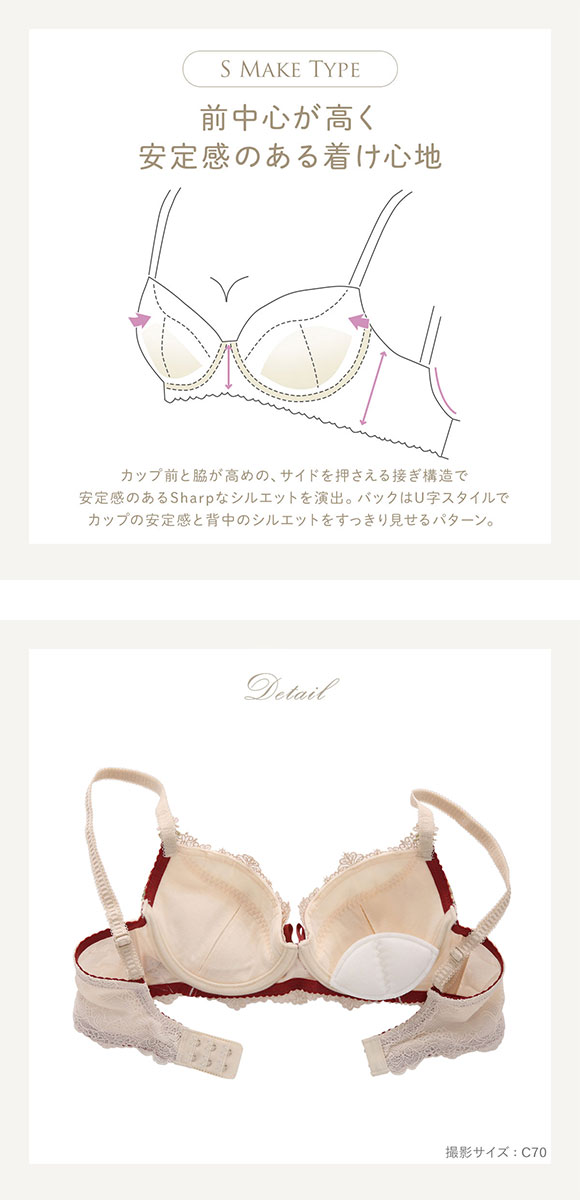 リサマリ Risa Magli レーヌ Reine フレデリカ ブラジャー EF 谷間ブラ 単品