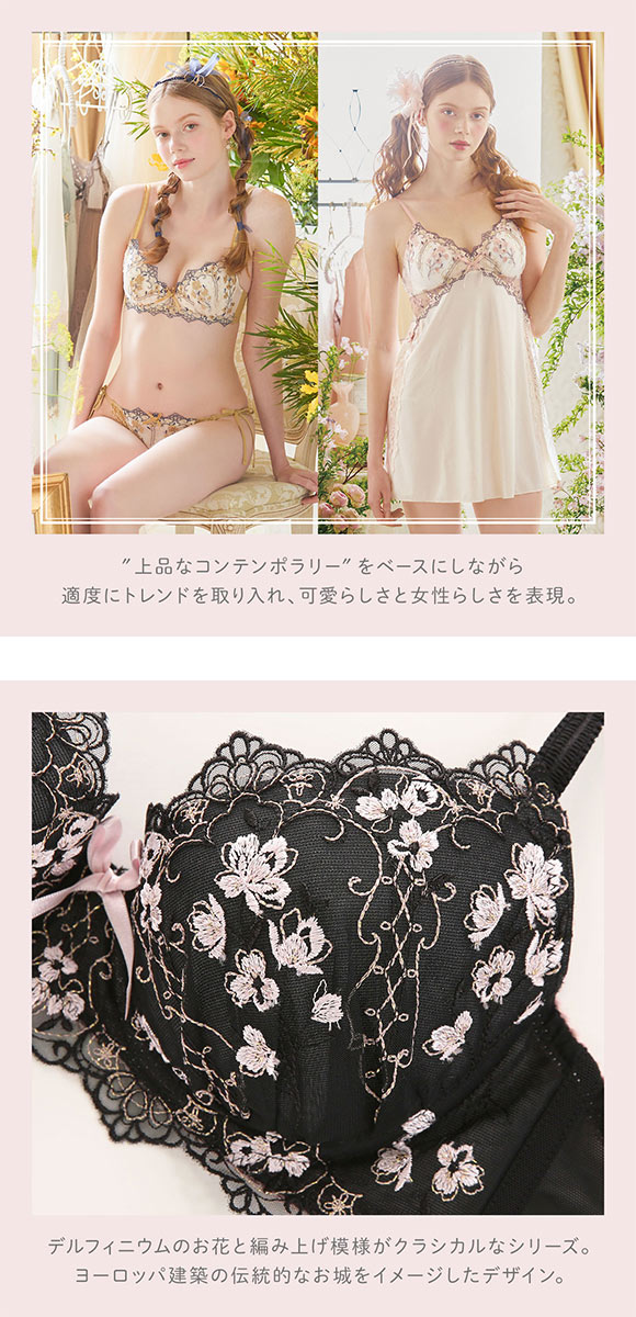 リサマリ Risa Magli カイリー ブラジャー EF 谷間ブラ 大きいサイズ 単品