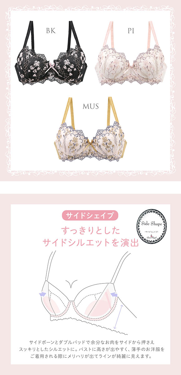 リサマリ Risa Magli カイリー ブラジャー EF 谷間ブラ 大きいサイズ 単品