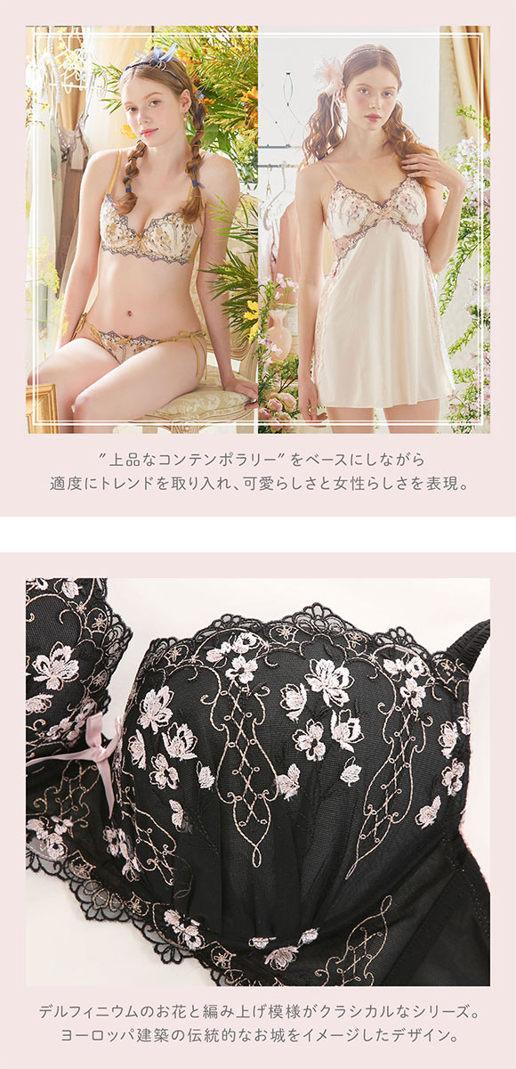 リサマリ Risa Magli カイリー ブラジャー GHI グラマーブラ 大きい