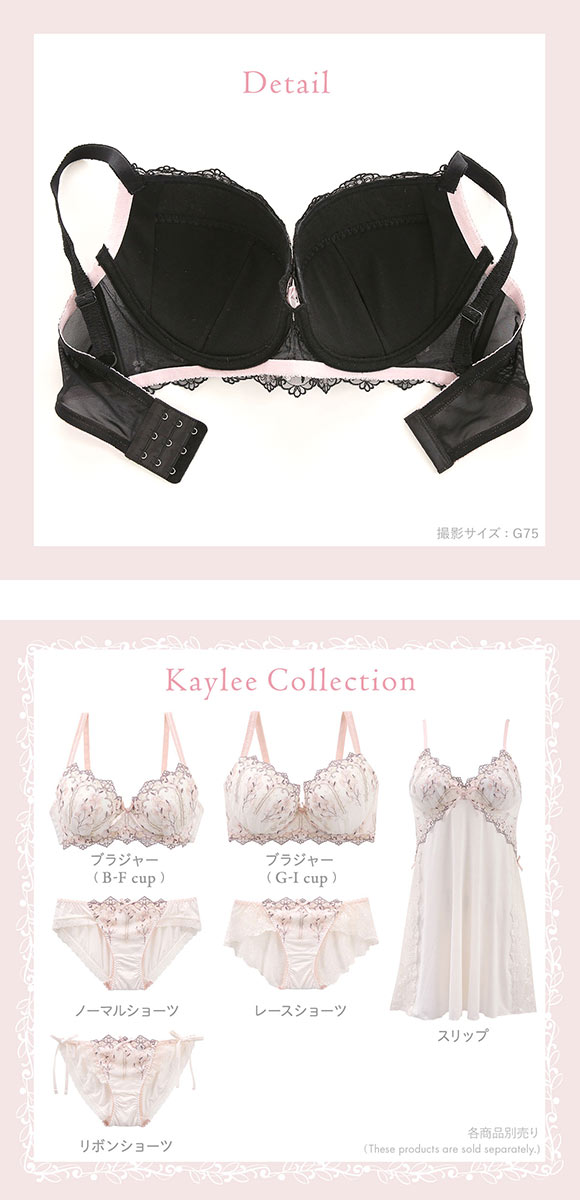 リサマリ Risa Magli カイリー ブラジャー GHI グラマーブラ 大きい