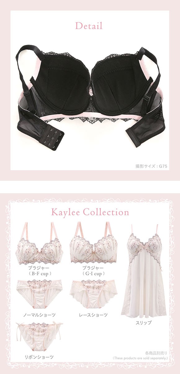 リサマリ Risa Magli カイリー ブラジャー GHI グラマーブラ 大きいサイズ 単品