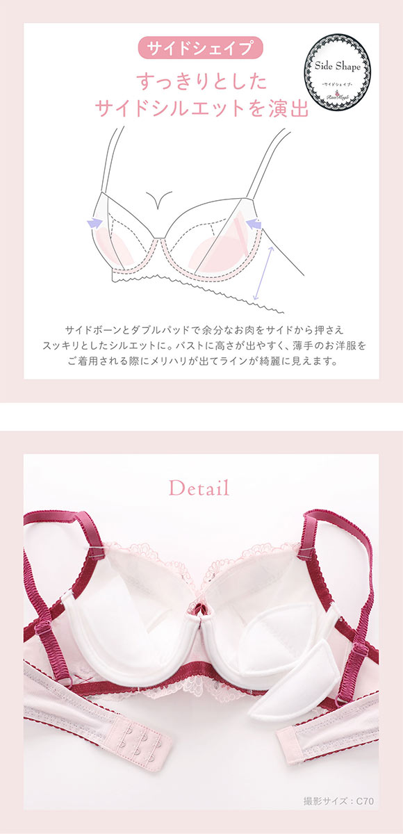 リサマリ フィオナ ブラジャー BCD 谷間ブラ Risa Magli