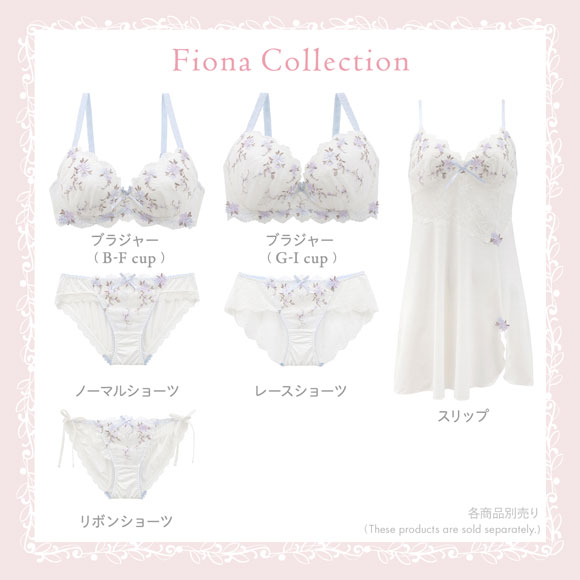 リサマリ フィオナ ブラジャー BCD 谷間ブラ Risa Magli