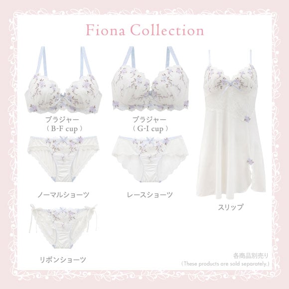 リサマリ フィオナ ブラジャー EF 谷間ブラ 大きいサイズ Risa Magli