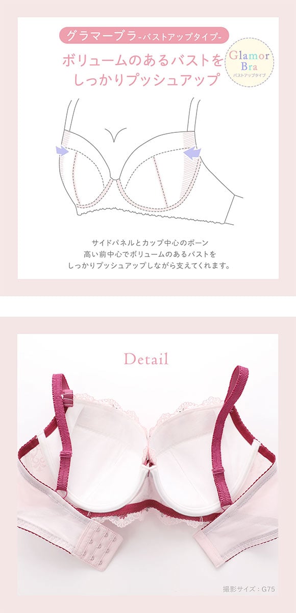リサマリ フィオナ ブラジャー GHI 大きいサイズ グラマーブラ Risa Magli
