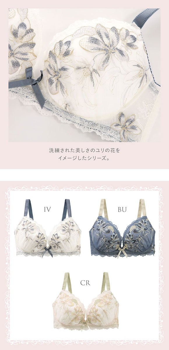 リサマリ イレーナ ブラジャー GH グラマーブラ Risa Magli