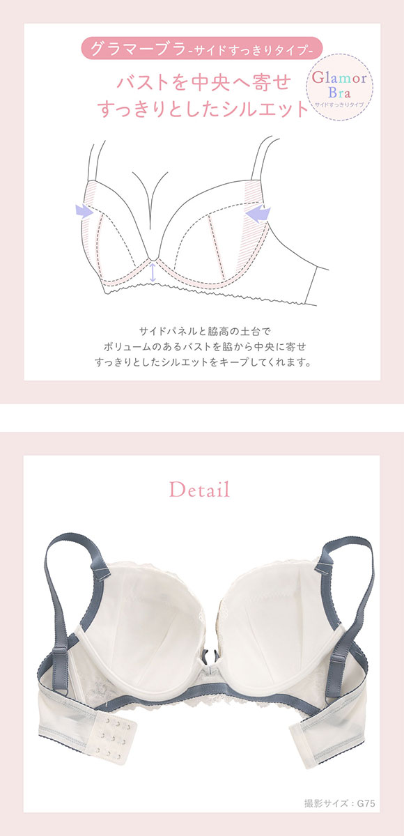 リサマリ イレーナ ブラジャー GH グラマーブラ Risa Magli