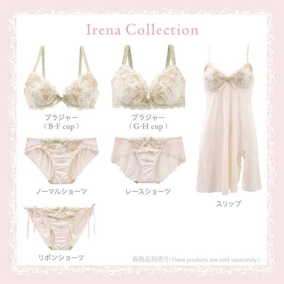 リサマリ イレーナ ブラジャー GH グラマーブラ Risa Magli