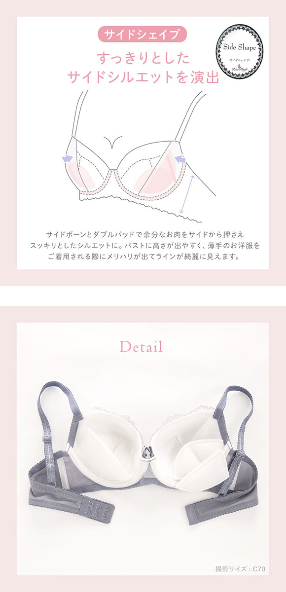 【3/7まで最終値下】リサマリ Risa magli 　上下セット　E70 リサマリ Risa Magli マデリン ブラジャー EF 谷間ブラ 大きいサイズ