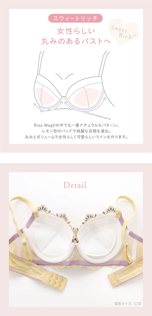 リサマリ シーラ 3/4カップ ブラジャー EF 谷間ブラ 大きいサイズ Risa Magli