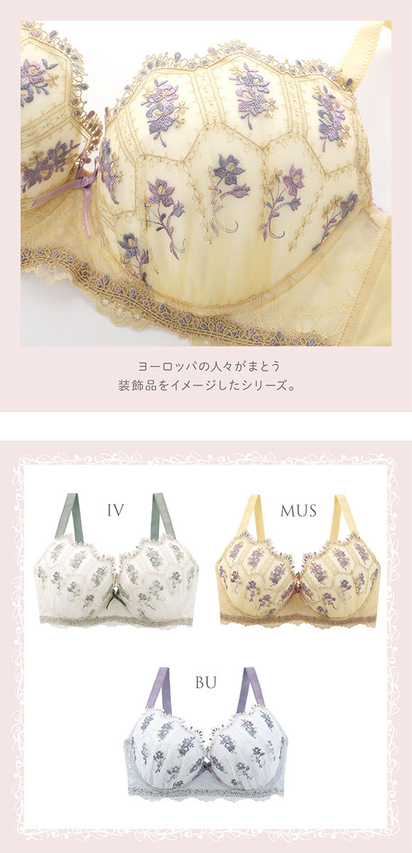 リサマリ シーラ ブラジャー GH グラマーブラ 大きいサイズ Risa Magli