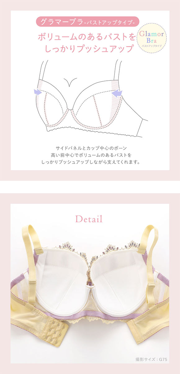 リサマリ シーラ ブラジャー GH グラマーブラ 大きいサイズ Risa Magli