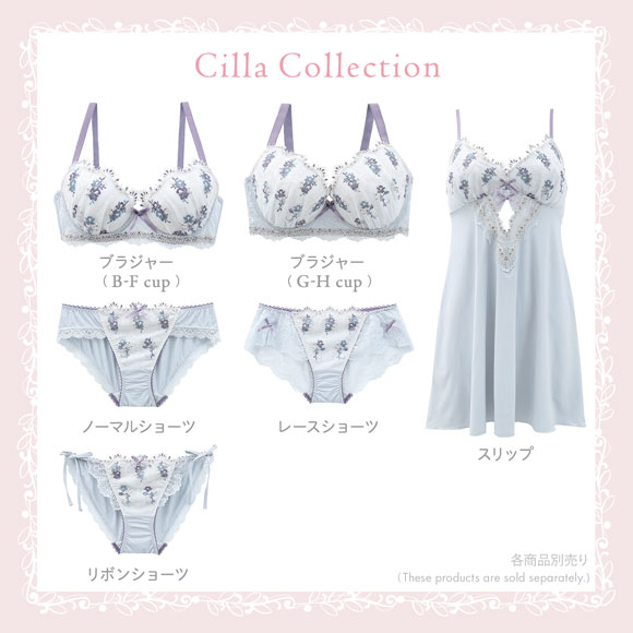 リサマリ シーラ ブラジャー GH グラマーブラ 大きいサイズ Risa Magli