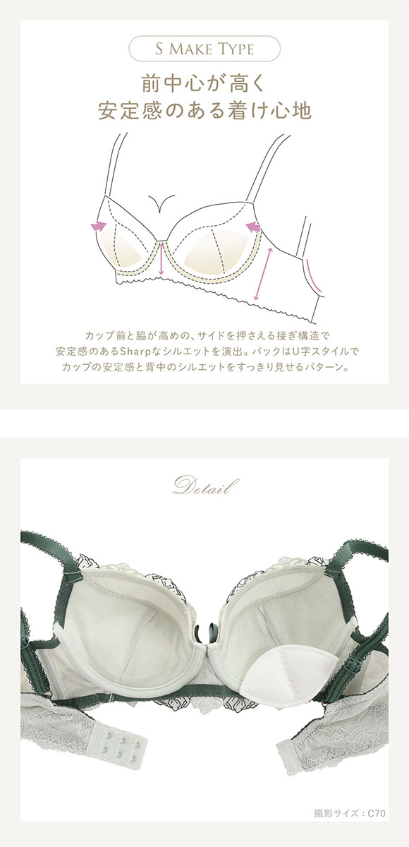 リサマリ レーヌ シェール ブラジャー BCD 谷間ブラ Risa Magli Reine