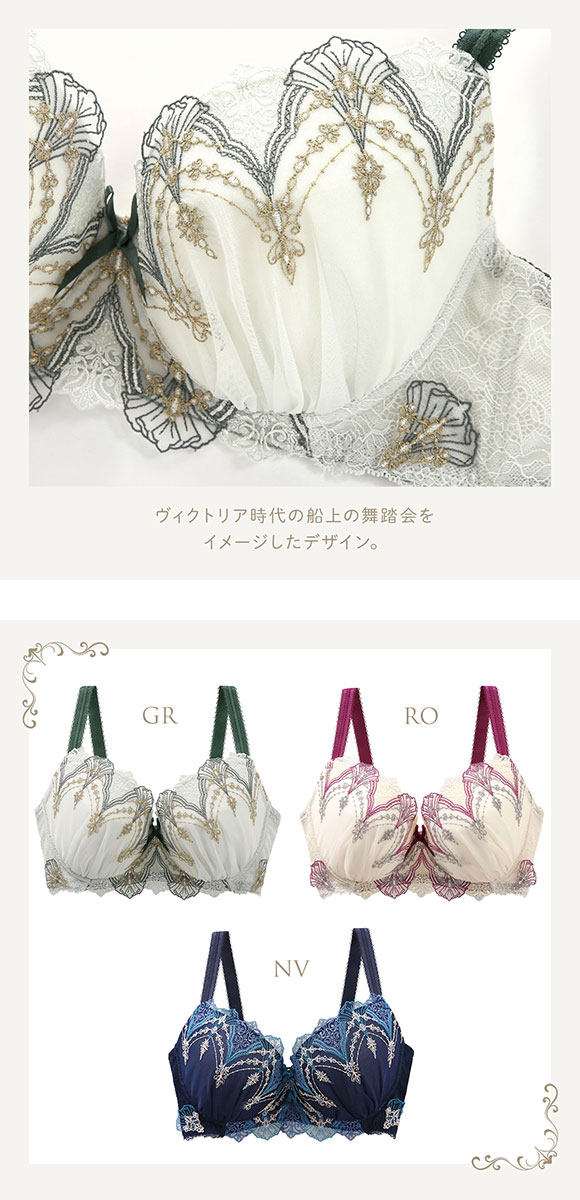 リサマリ レーヌ シェール ブラジャー GH 谷間ブラ Risa Magli Reine