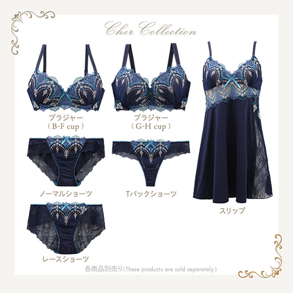 リサマリ レーヌ シェール ブラジャー GH 谷間ブラ Risa Magli Reine