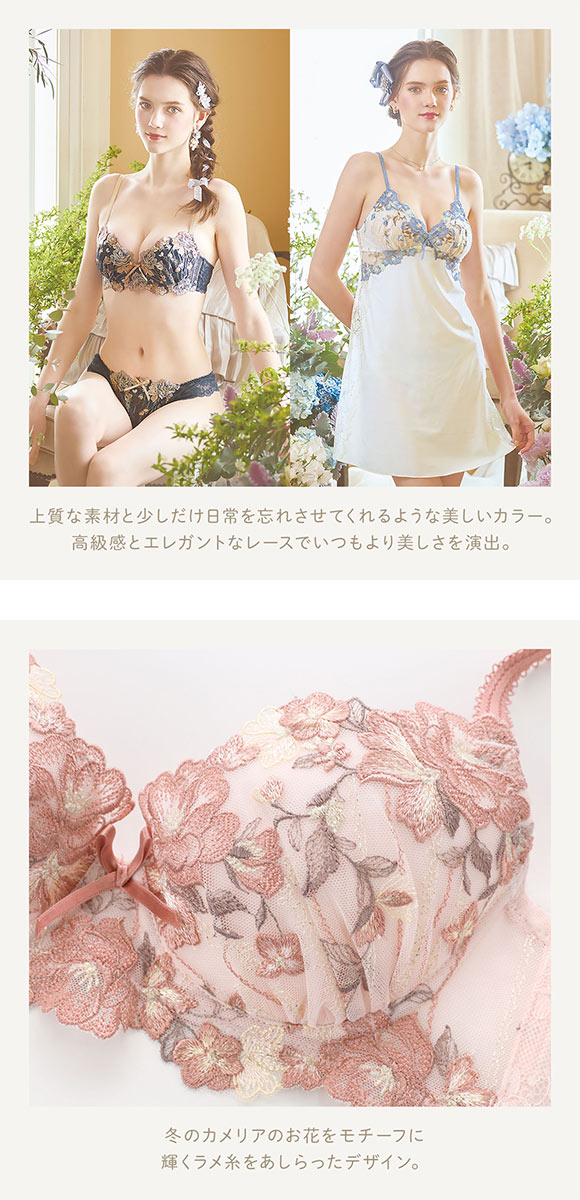 リサマリ レーヌ クラシーナ ブラジャー BCD 谷間ブラ Risa Magli Reine