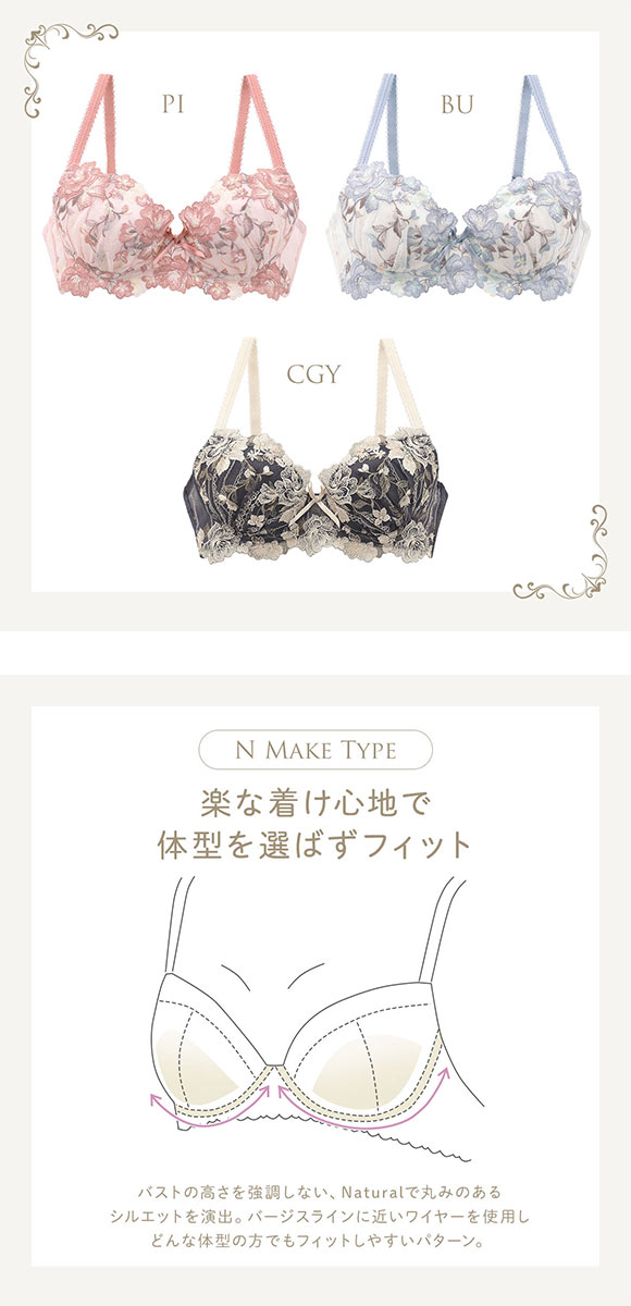 リサマリ レーヌ クラシーナ ブラジャー EF 谷間ブラ Risa Magli Reine