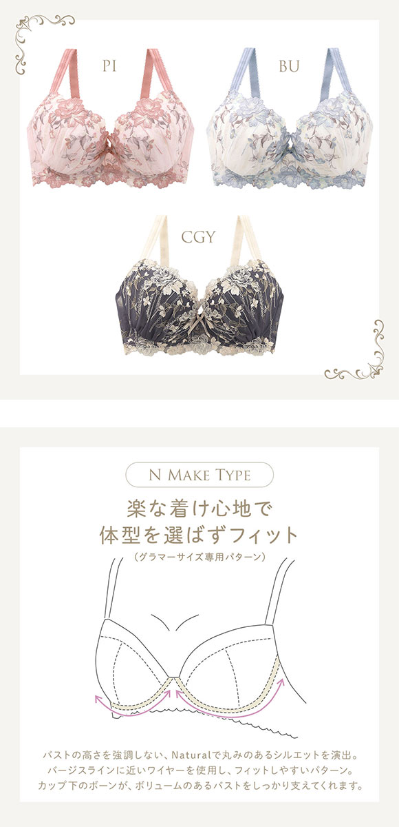 リサマリ レーヌ クラシーナ ブラジャー GH グラマーブラ 大きいサイズ Risa Magli Reine
