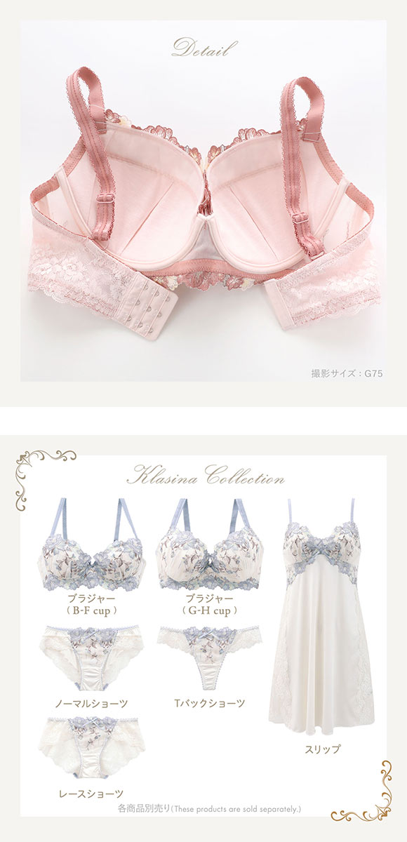 リサマリ レーヌ クラシーナ ブラジャー GH グラマーブラ 大きいサイズ Risa Magli Reine