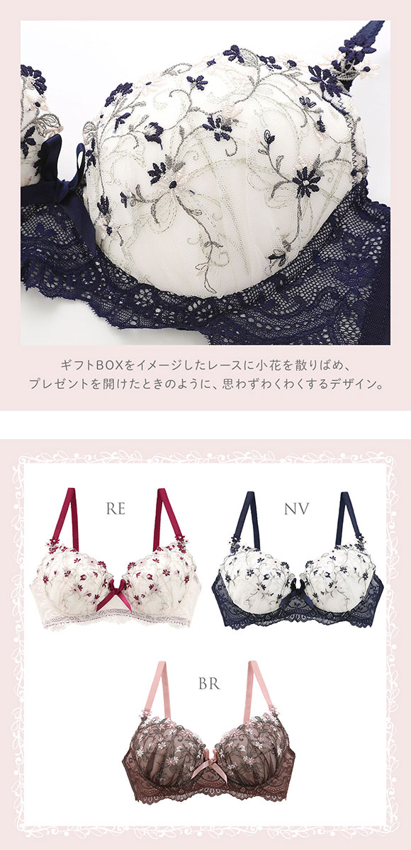 リサマリ Risa Magli ティナ 3/4カップ ブラジャー EF 谷間ブラ 単品