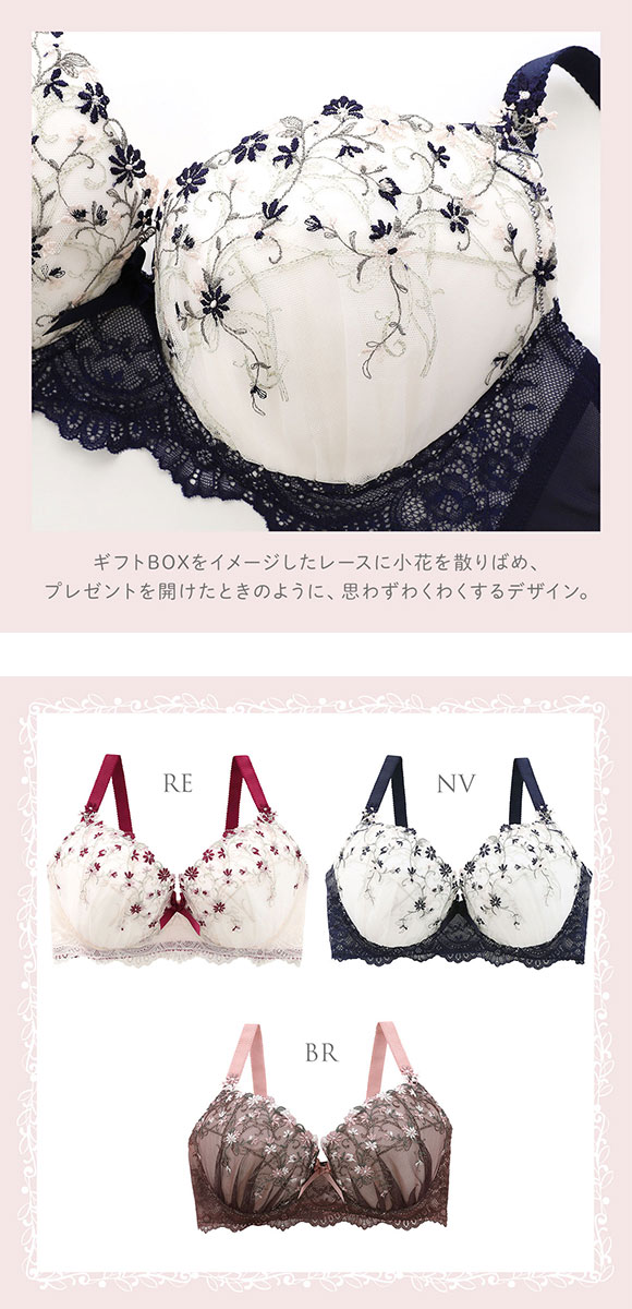 リサマリ Risa Magli ティナ ブラジャー GHI グラマーブラ 大きいサイズ 単品