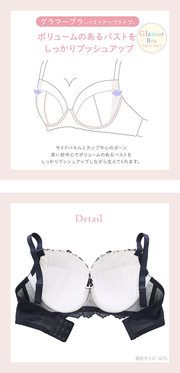 リサマリ Risa Magli ティナ ブラジャー GHI グラマーブラ 大きいサイズ 単品