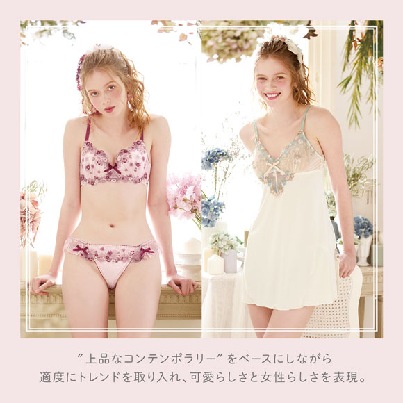 リサマリ アレッタ ブラジャー GH 大きいサイズ グラマーブラ Risa Magli