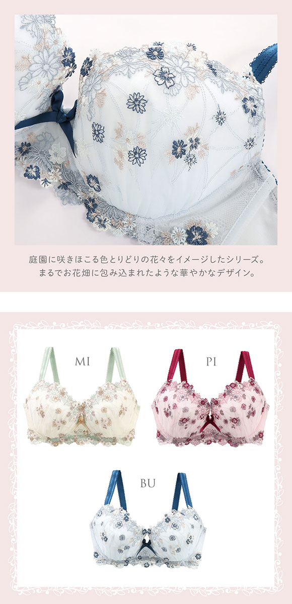 リサマリ アレッタ ブラジャー GH 大きいサイズ グラマーブラ Risa Magli