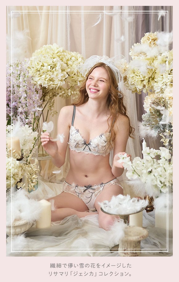 リサマリ ジェシカ ブラジャー BCD 谷間ブラ Risa Magli