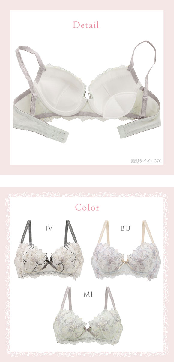 RISAページ リサマリ ジェシカ ブラジャー BCD 谷間ブラ Risa Magli