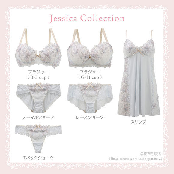 リサマリ ジェシカ ブラジャー EF 谷間ブラ Risa Magli