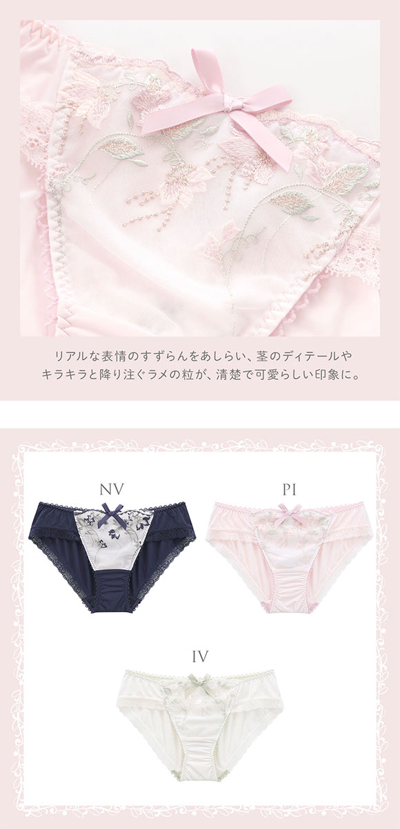 リサマリ ソア ノーマル ショーツ スタンダード Risa Magli