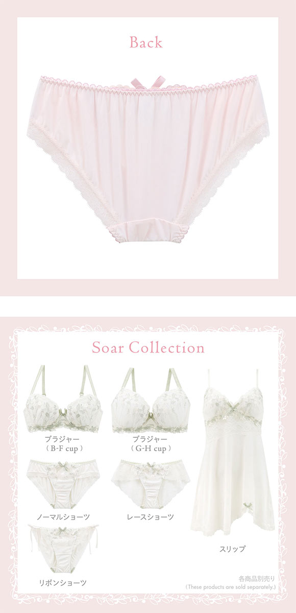 リサマリ ソア ノーマル ショーツ スタンダード Risa Magli