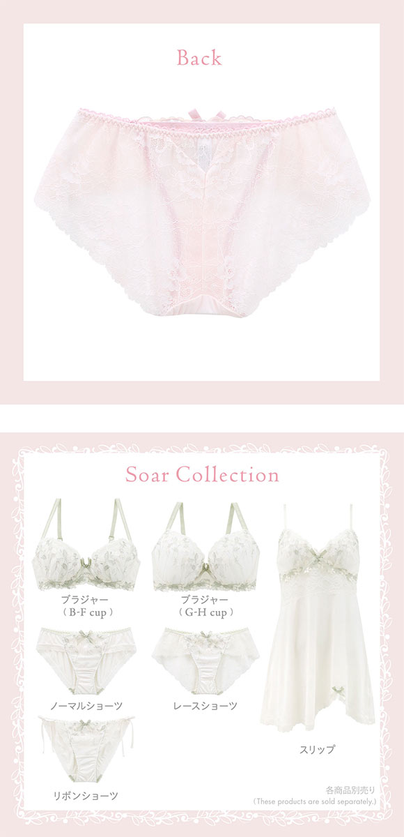リサマリ ソア レースショーツ バックレース Risa Magli