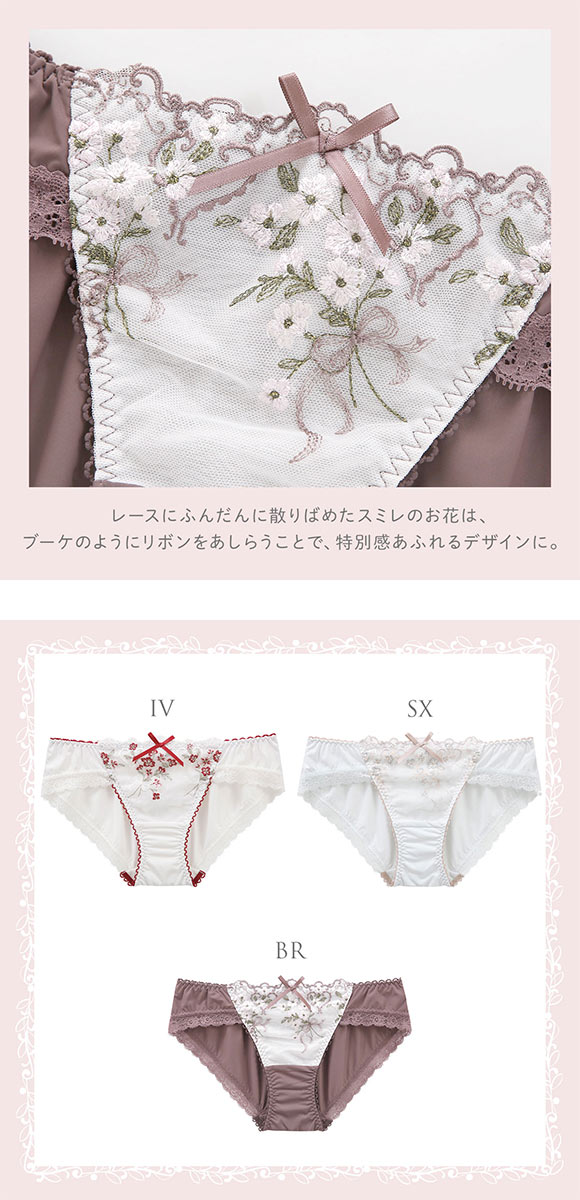 リサマリ リア ノーマル ショーツ Risa Magli