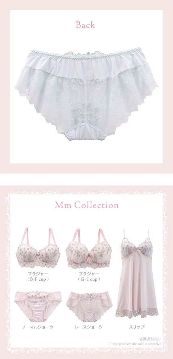 リサマリ ミリ フレアショーツ バックレース Risa Magli