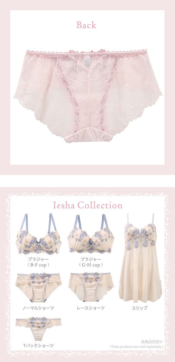 リサマリ イーシャ レースショーツ ノーマル バックレース Risa Magli