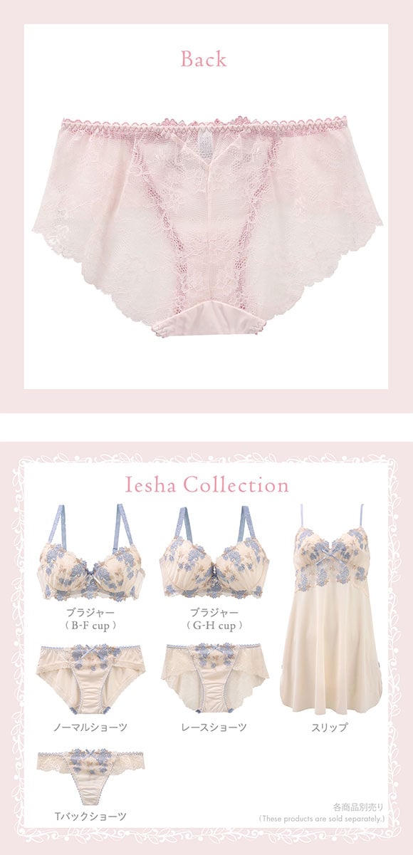 リサマリ イーシャ レースショーツ ノーマル バックレース Risa Magli