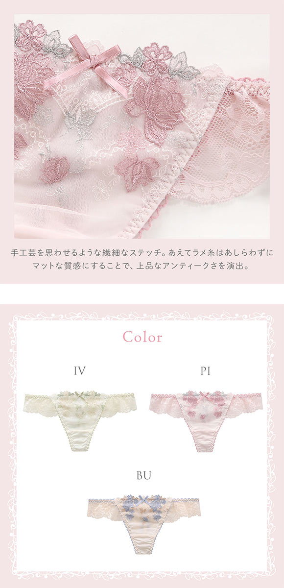 リサマリ イーシャ Tバック ショーツ タンガ ソング ML Risa Magli