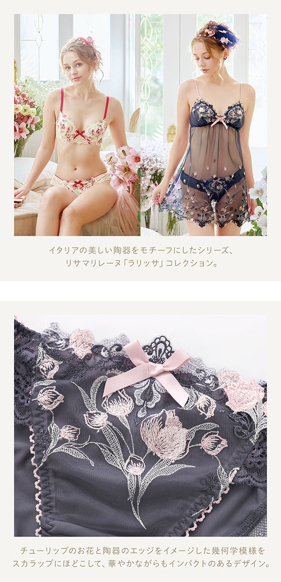 リサマリ レーヌ ラリッサ ノーマル ショーツ Risa Magli Reine