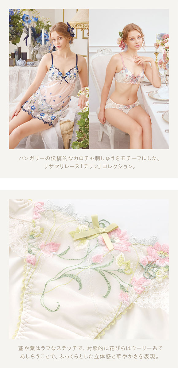 リサマリ レーヌ テリン ショーツ ノーマル Risa Magli Reine