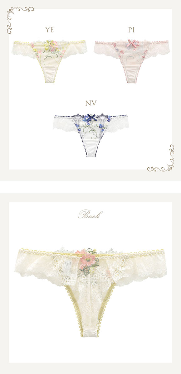 リサマリ レーヌ テリン ショーツ Tバック Risa Magli Reine