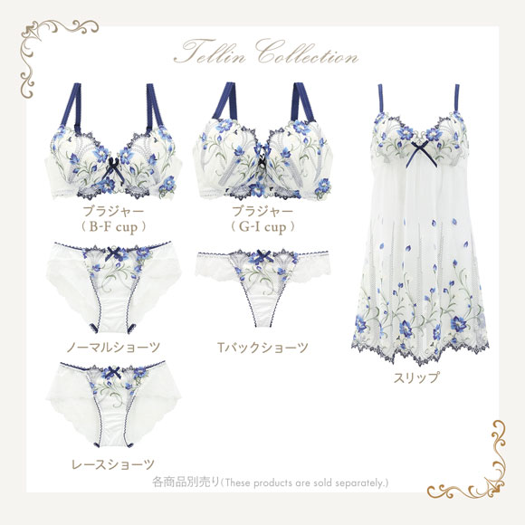 リサマリ レーヌ テリン ショーツ Tバック Risa Magli Reine