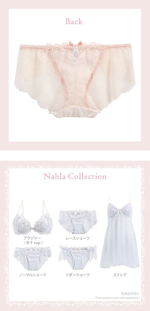 リサマリ ナーラ レースショーツ バックレース Risa Magli