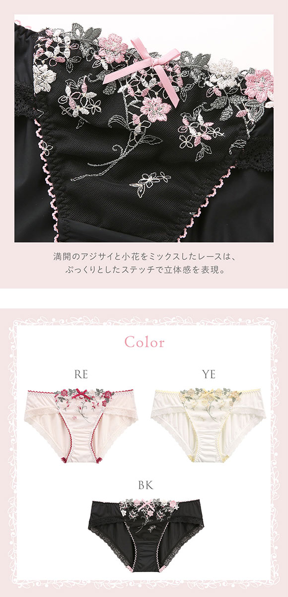 リサマリ ナヨン ノーマル ショーツ Risa Magli